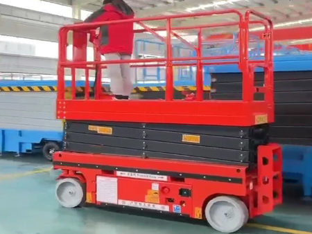 自行走液壓升降平臺(tái)